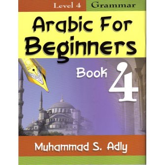 Arabic for Beginners Book 4 - Grammar