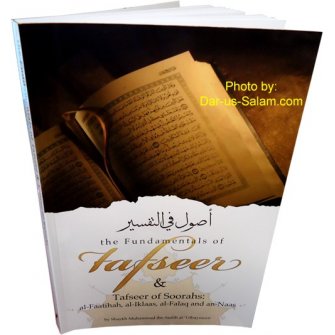 Fundamentals of Tafseer & Tafseer of 4 Soorahs