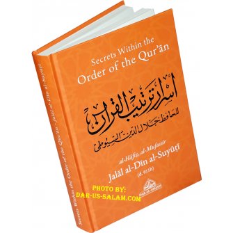Secrets Within the Order of the Qur