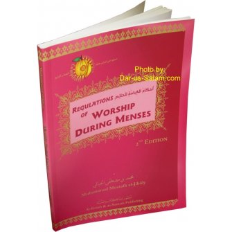 Regulations of Worship During Menses