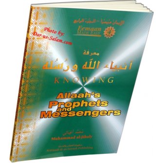 Knowing Allah's Prophets & Messengers (Book 4)