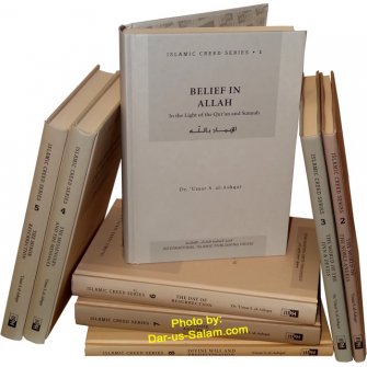 Islamic Creed Series (8 Book Set)