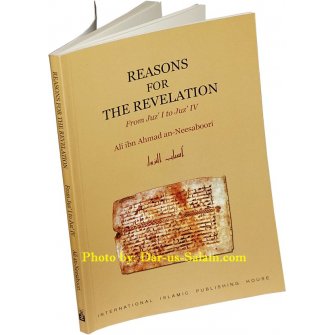 The Reasons for Revelation - Juz 1 to 4