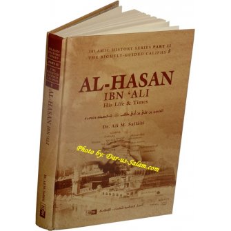 Al-Hasan ibn 'Ali (R) His Life & Times