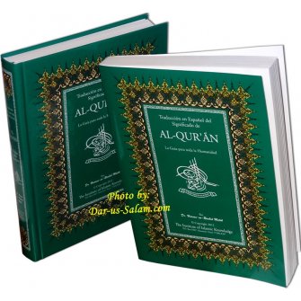 Spanish: Al-Qur'an