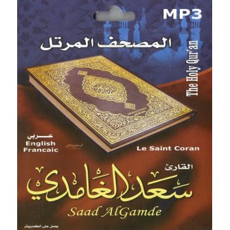 Saad Al-Ghamdi (Mp3 CD)