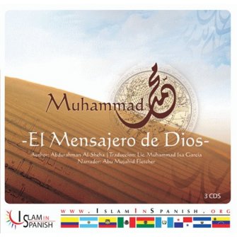 Spanish: Muhammad EL Mensajero de Dios (3 CDs)