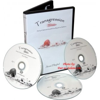 Transgression - Dhulm (3 CDs)