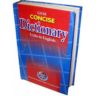 Concise Dictionary (Urdu To English)