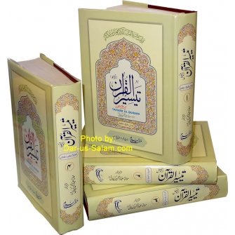 Urdu: Taiseer-ul-Quran (4 Vol. Set)