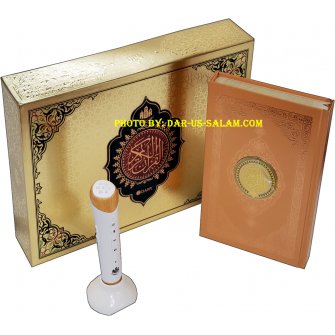 Smart E-Quran (Deluxe Edition)