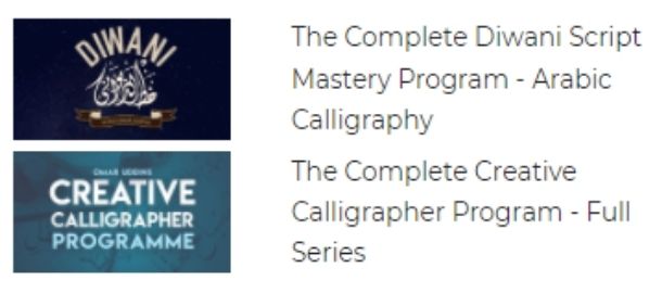 Omar Uddin’s Complete Caligraphy Series