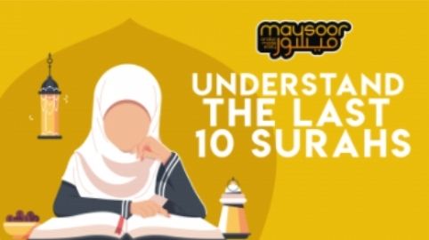 The Complete Guide to Understanding the Last 10 Surahs of the Quran