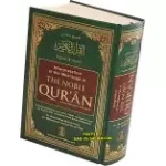 New Arabic-English Full Page Noble Quran with Tafsir